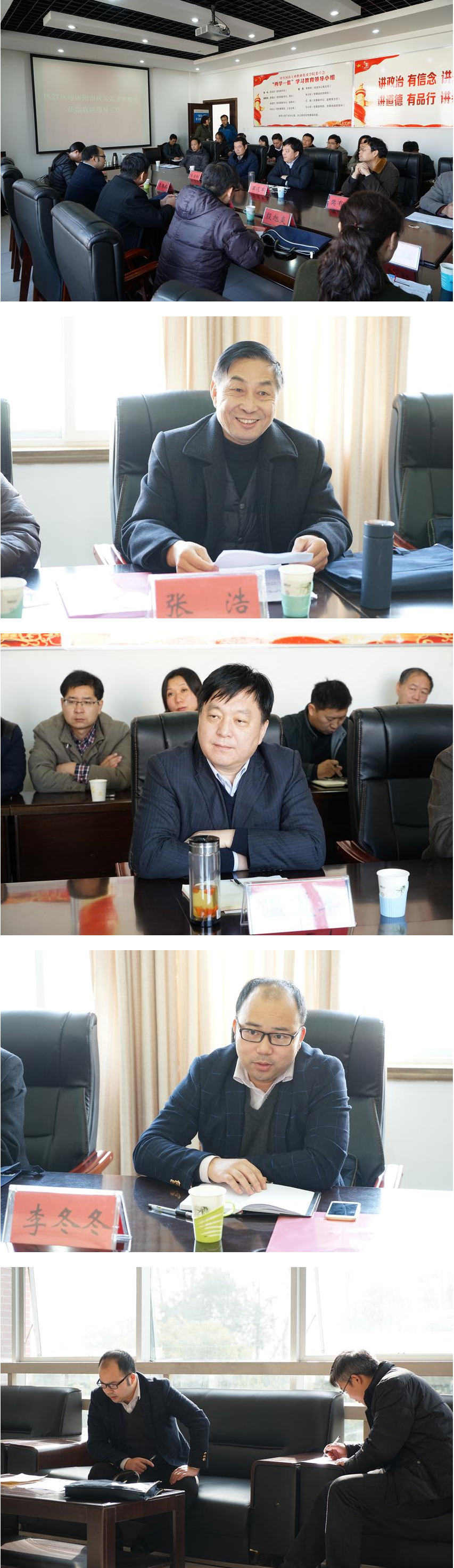 河南工业职业技术学院.jpg