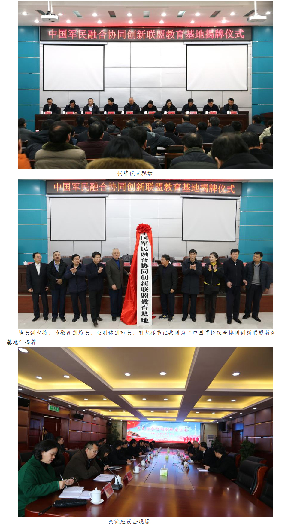 河南工业职业技术学院.jpg