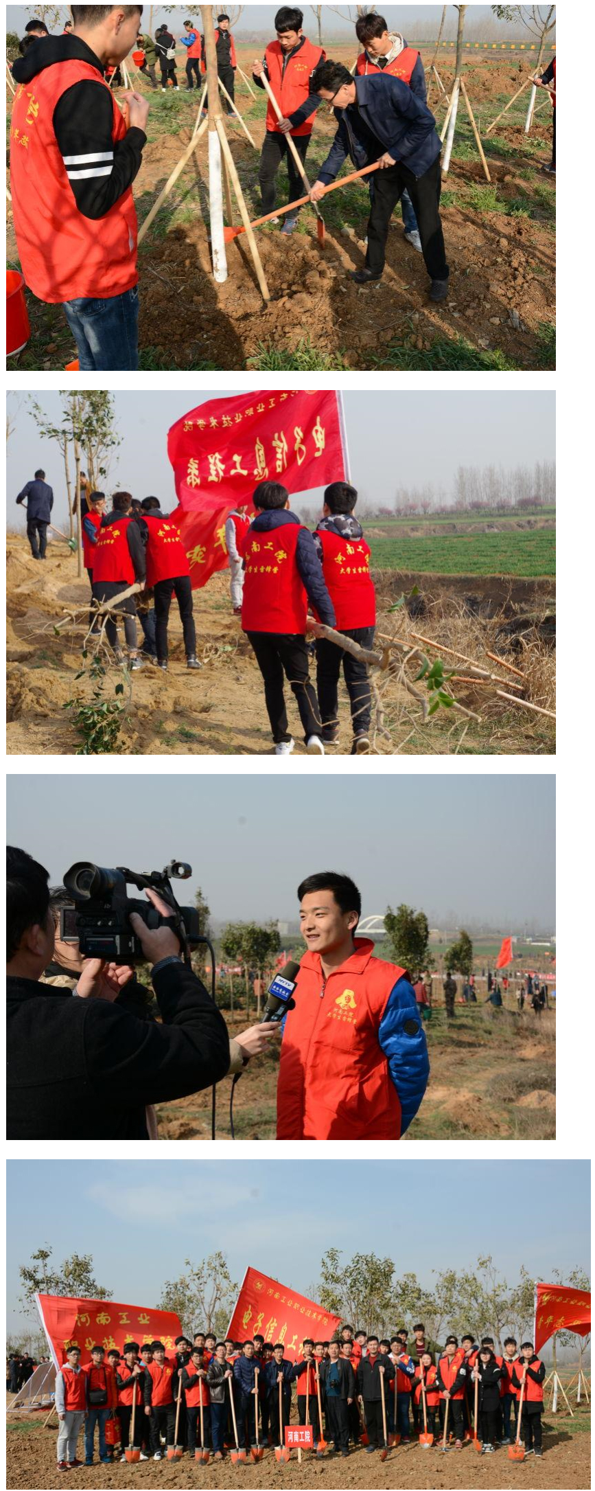 河南工业职业技术学院.jpg