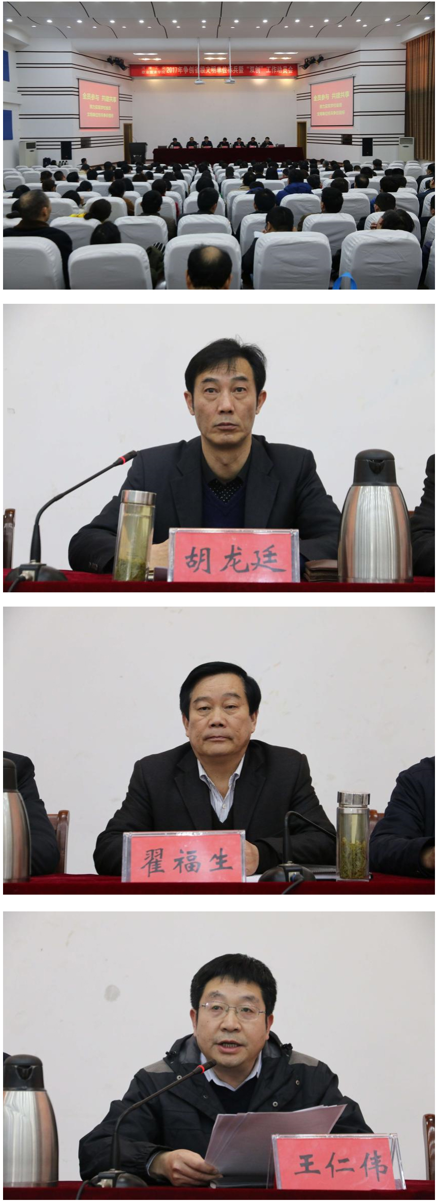 河南工业职业技术学院.jpg
