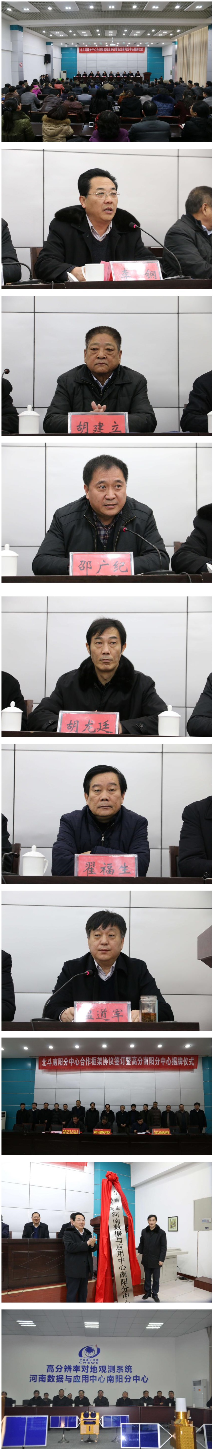 河南工业职业技术学院.jpg