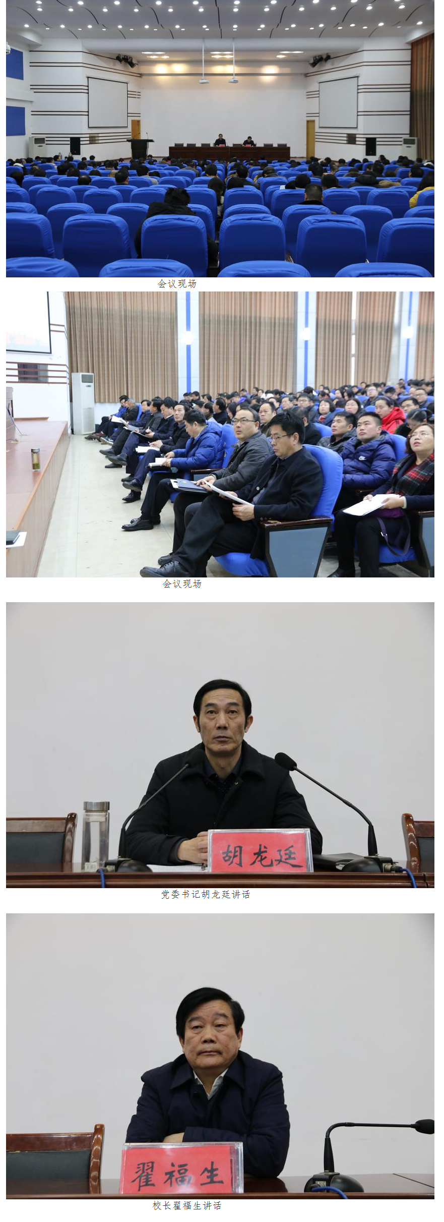 河南工业职业技术学院.jpg