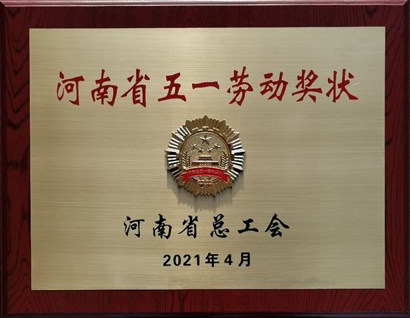 http://oa.hnpi.cn/seeyon/fileUpload.do?method=showRTE&fileId=-8589624607334906396&createDate=2021-04-29&type=image