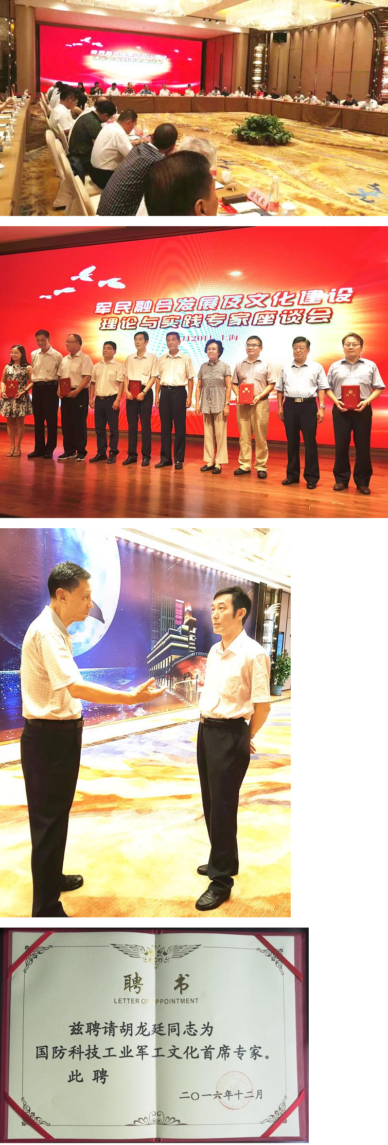 河南工业职业技术学院.jpg