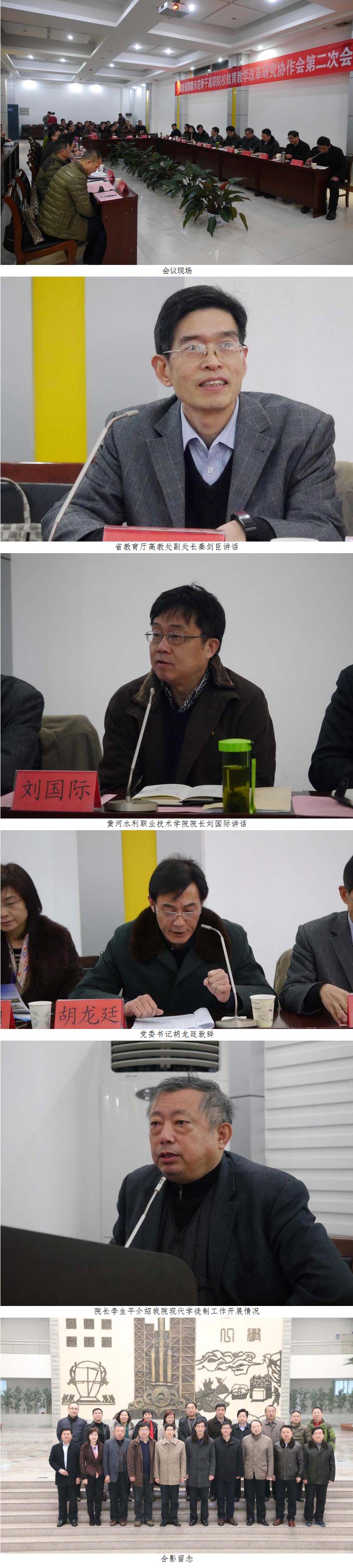 河南工业职业技术学院1.jpg
