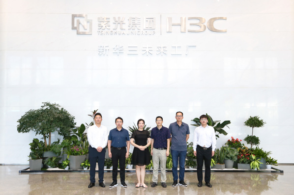 学院赴紫光集团（H3C）访企拓岗