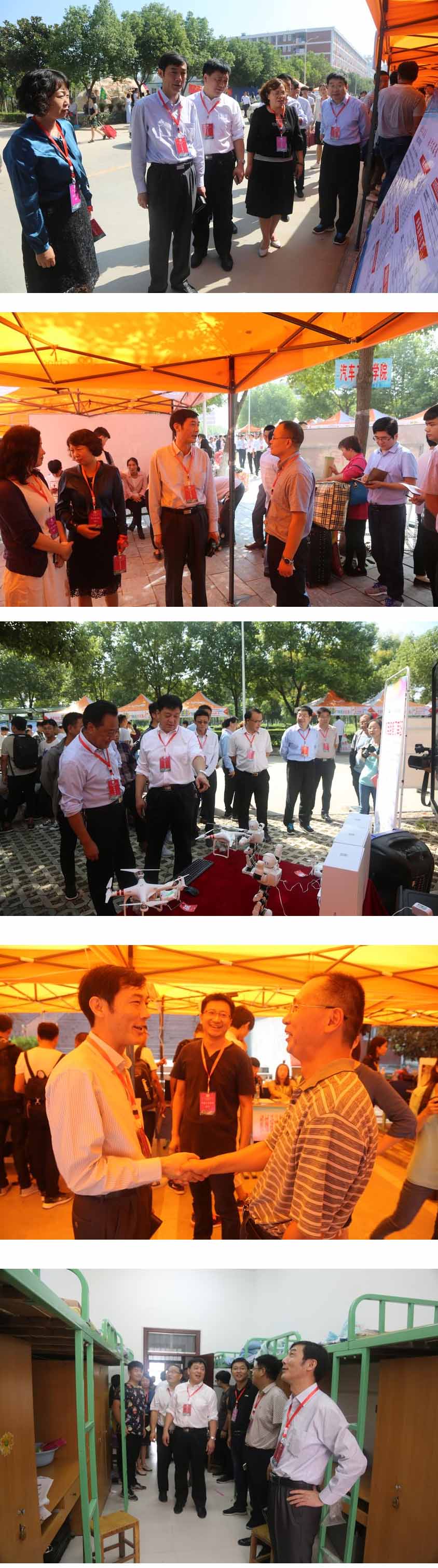 河南工业职业技术学院.jpg