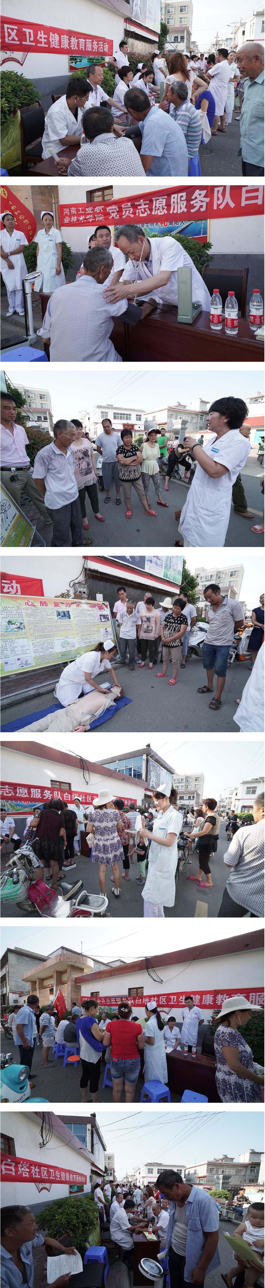 河南工业职业技术学院.jpg