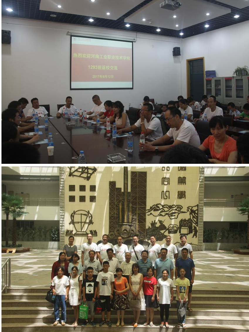 河南工业职业技术学院.jpg