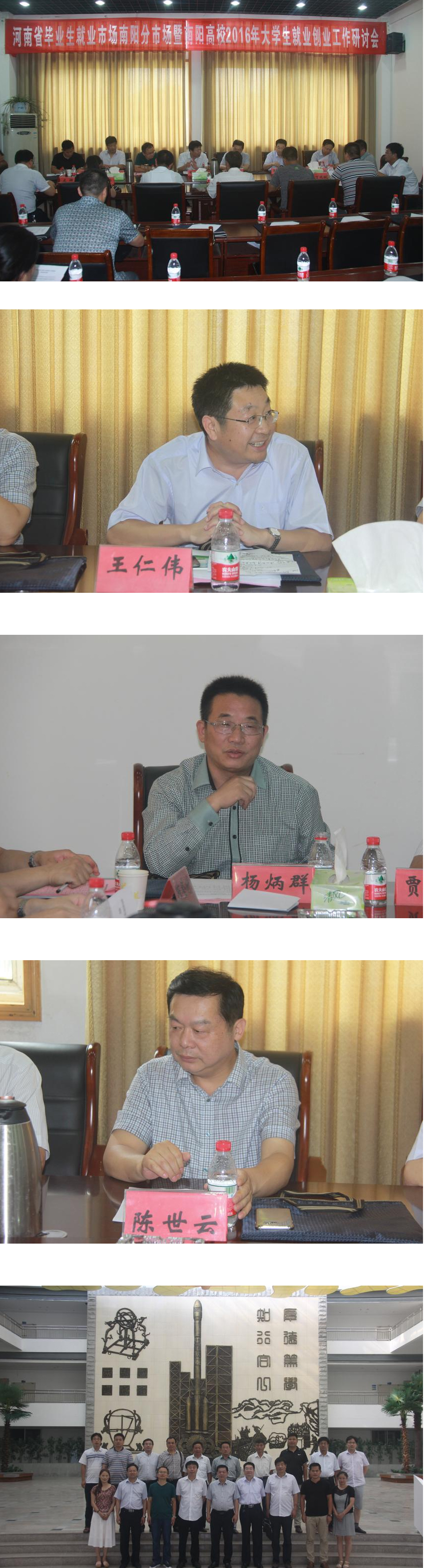 河南工业职业技术学院.jpg