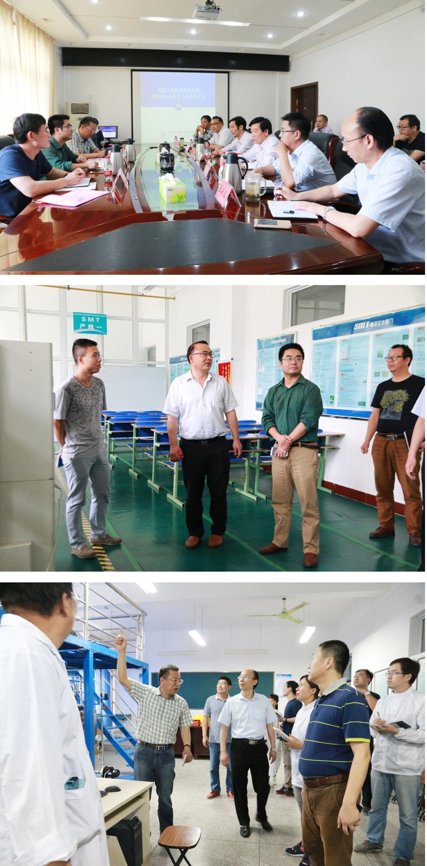 河南工业职业技术学院.jpg