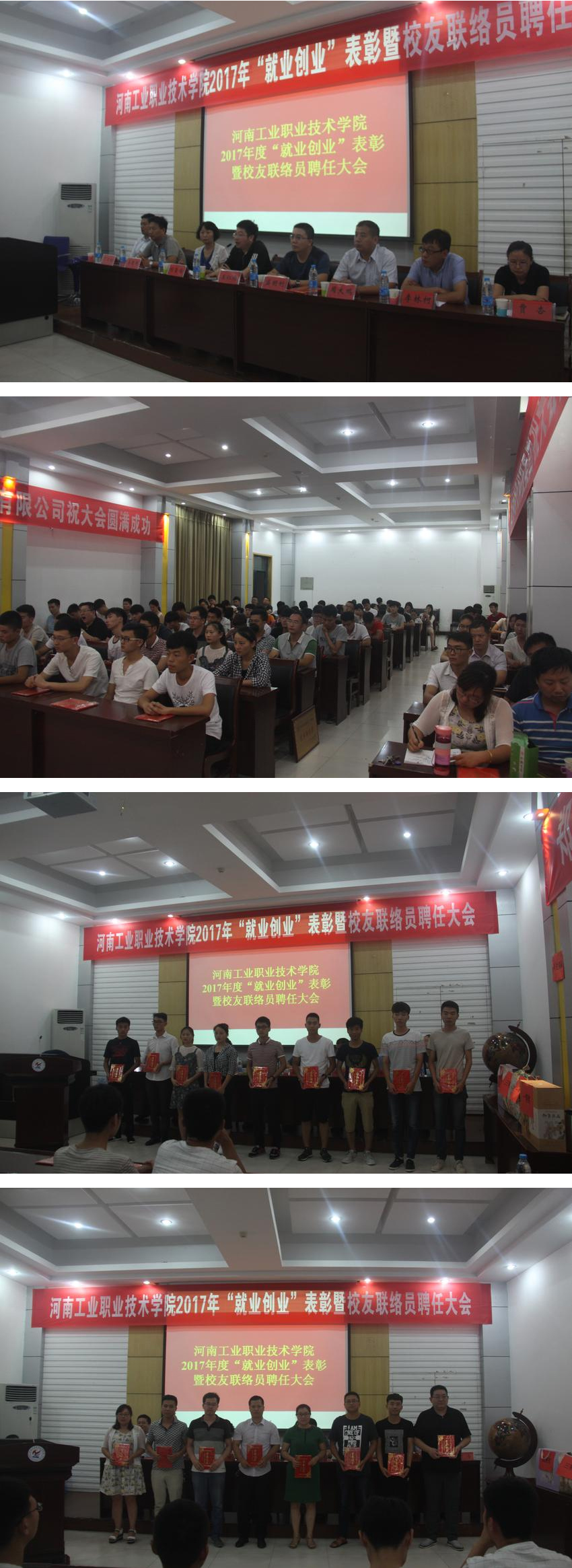 河南工业职业技术学院.jpg