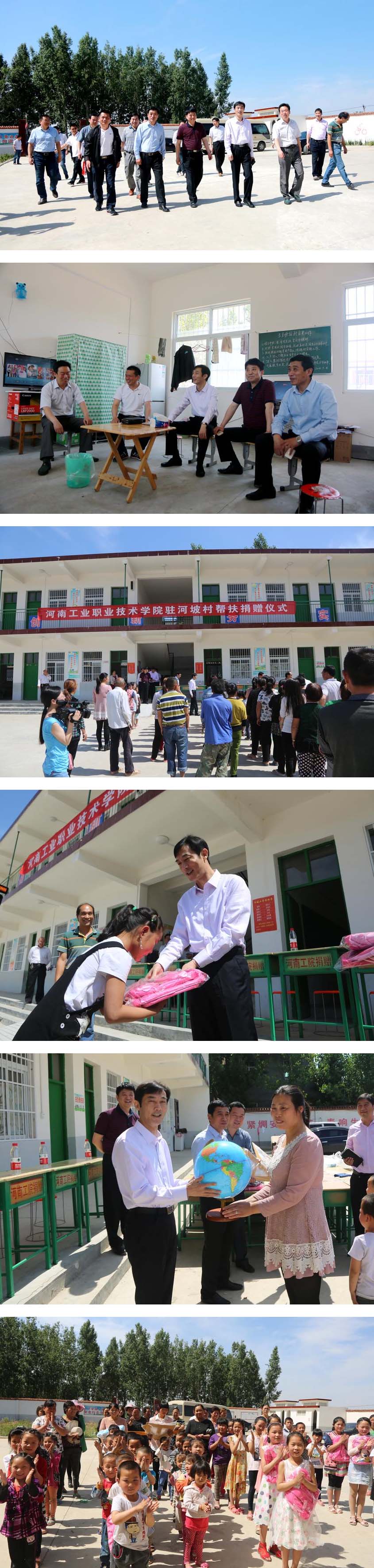 河南工业职业技术学院1.jpg