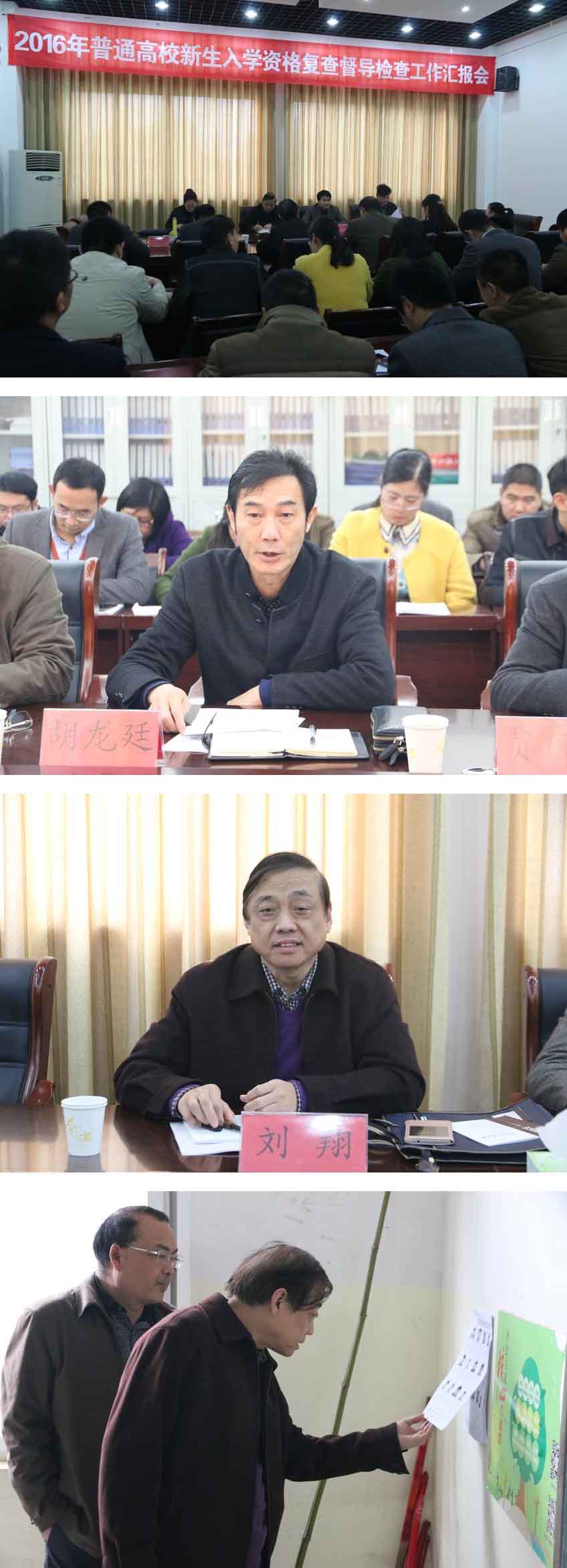 河南工业职业技术学院.jpg