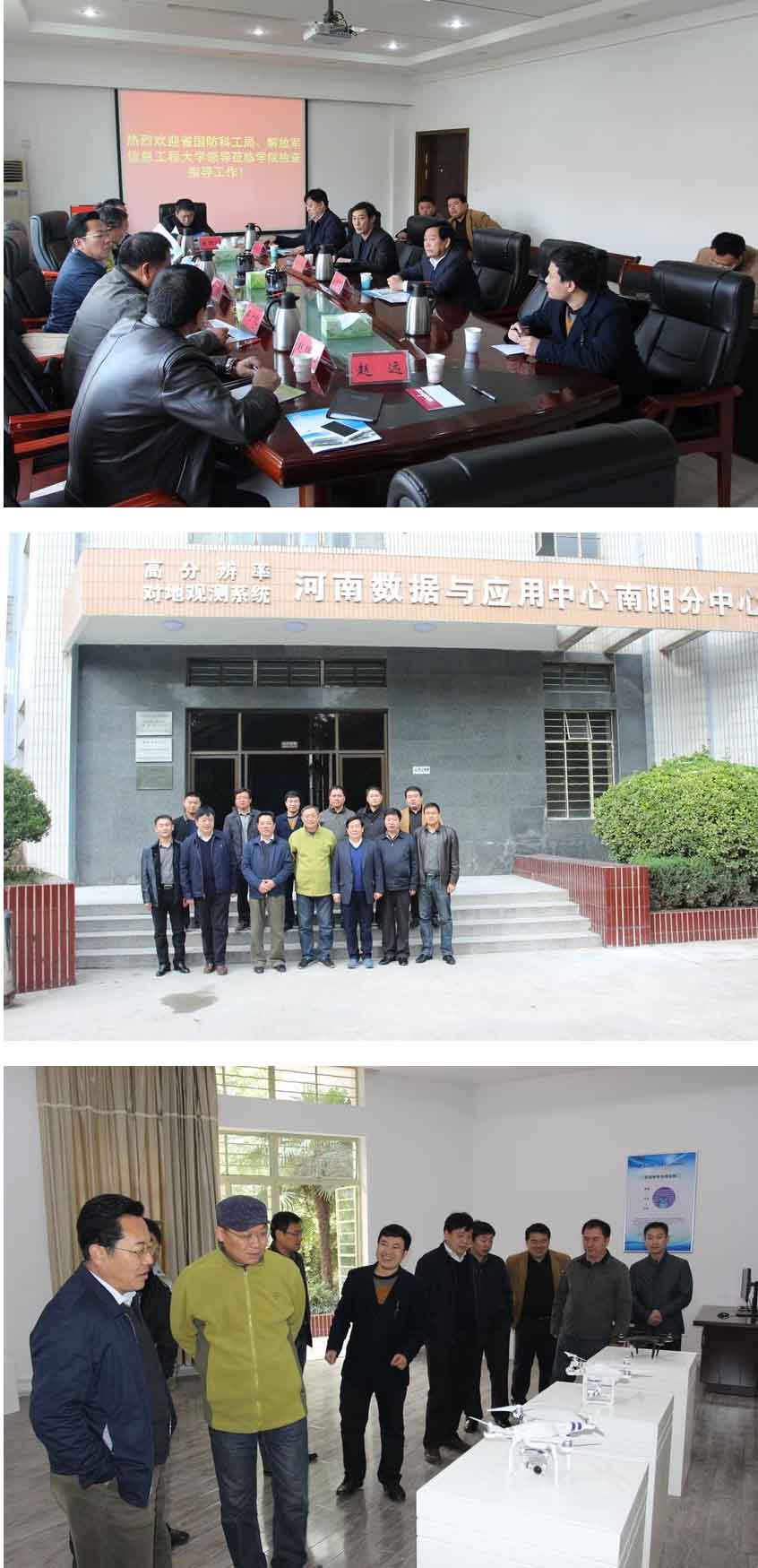 河南工业职业技术学院.jpg