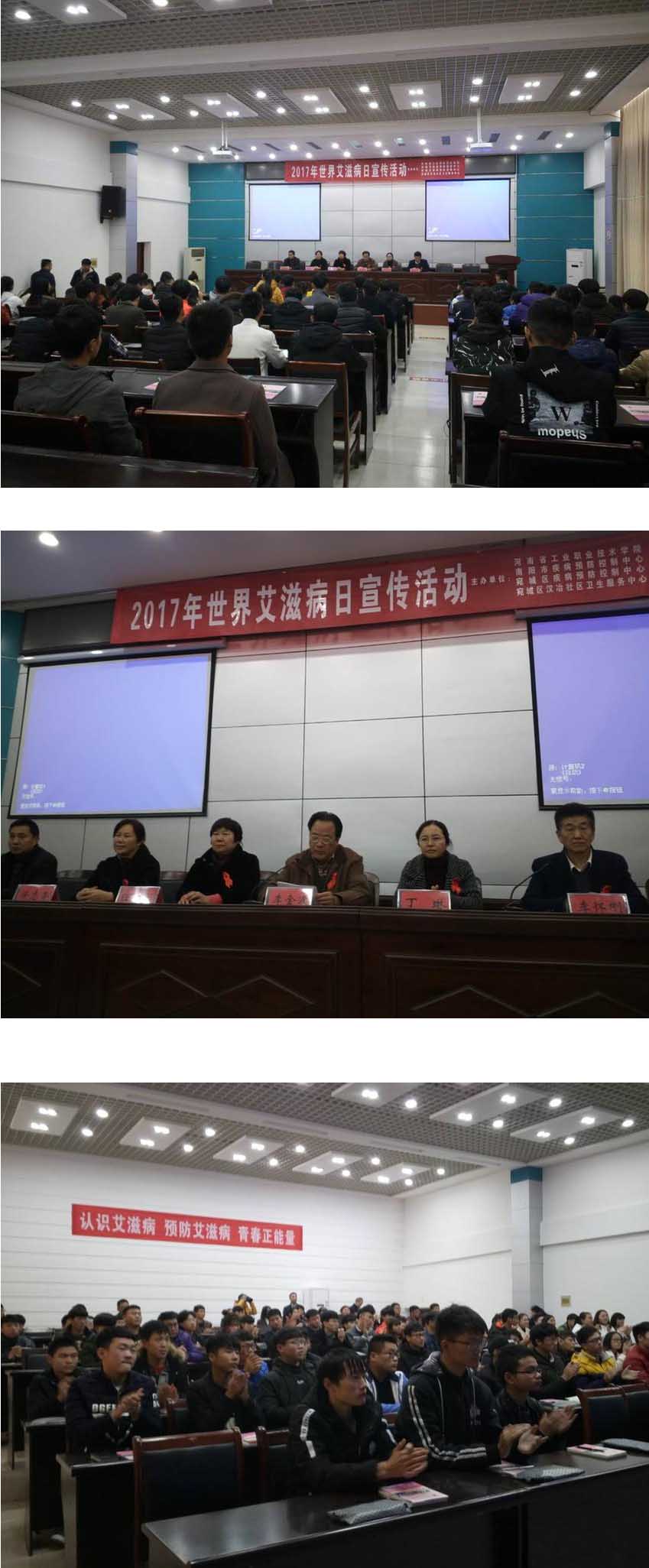 河南工业职业技术学院.jpg
