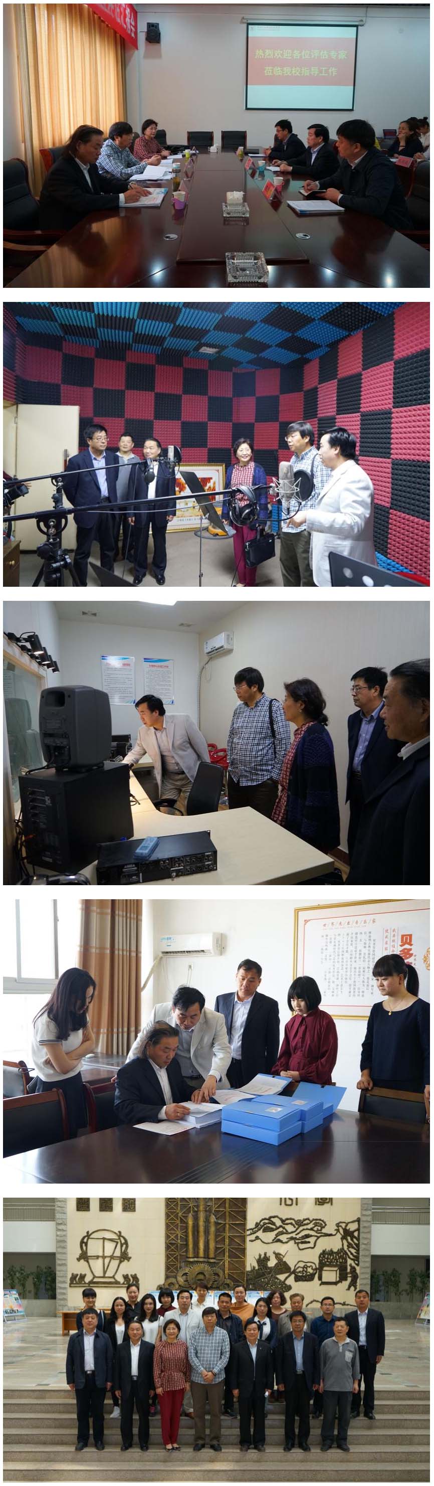 河南工业职业技术学院.jpg