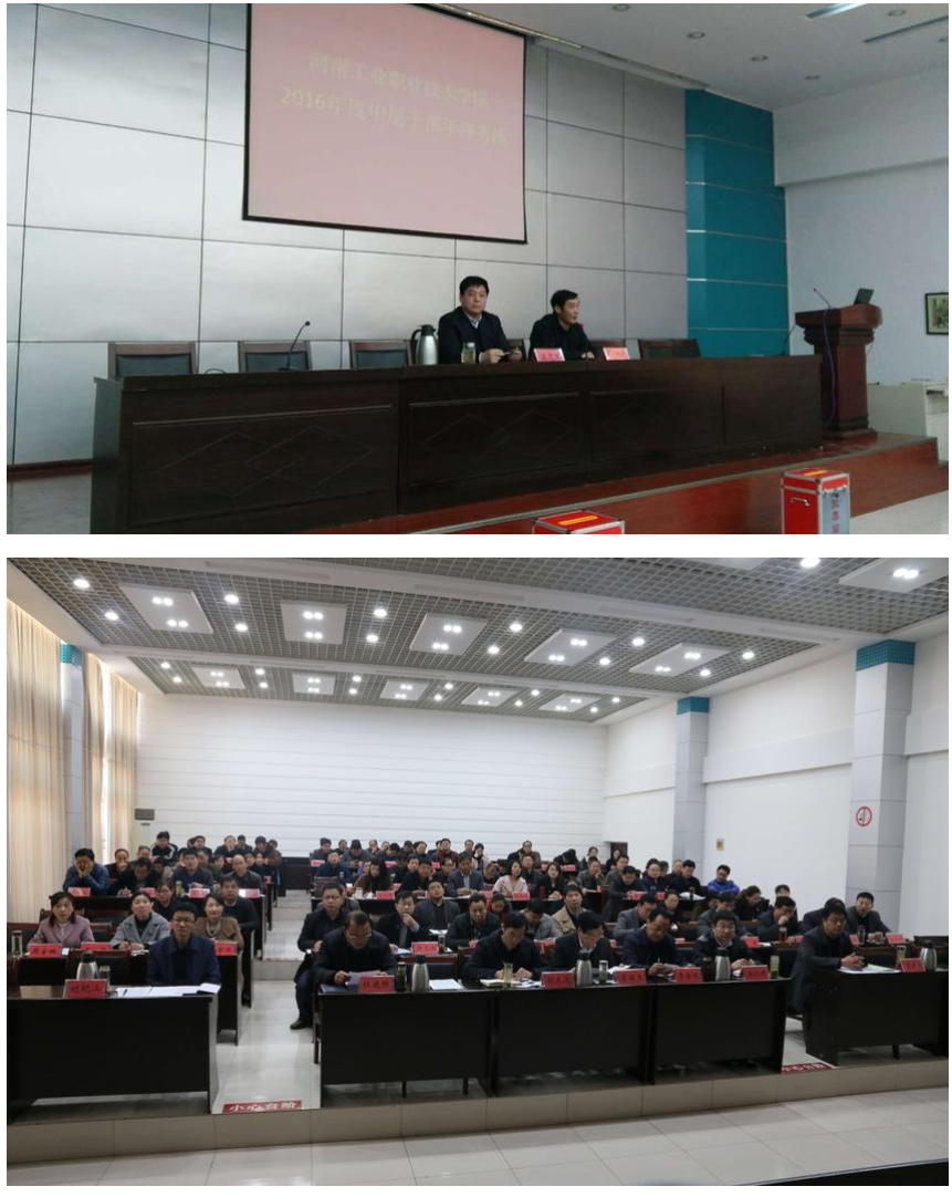 河南工业职业技术学院.jpg